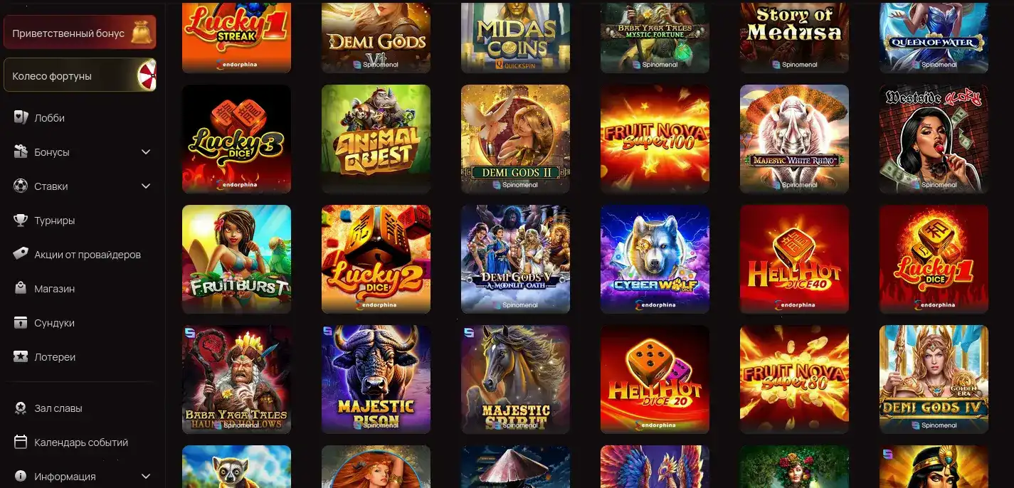 Мобильное приложение Enomo casino